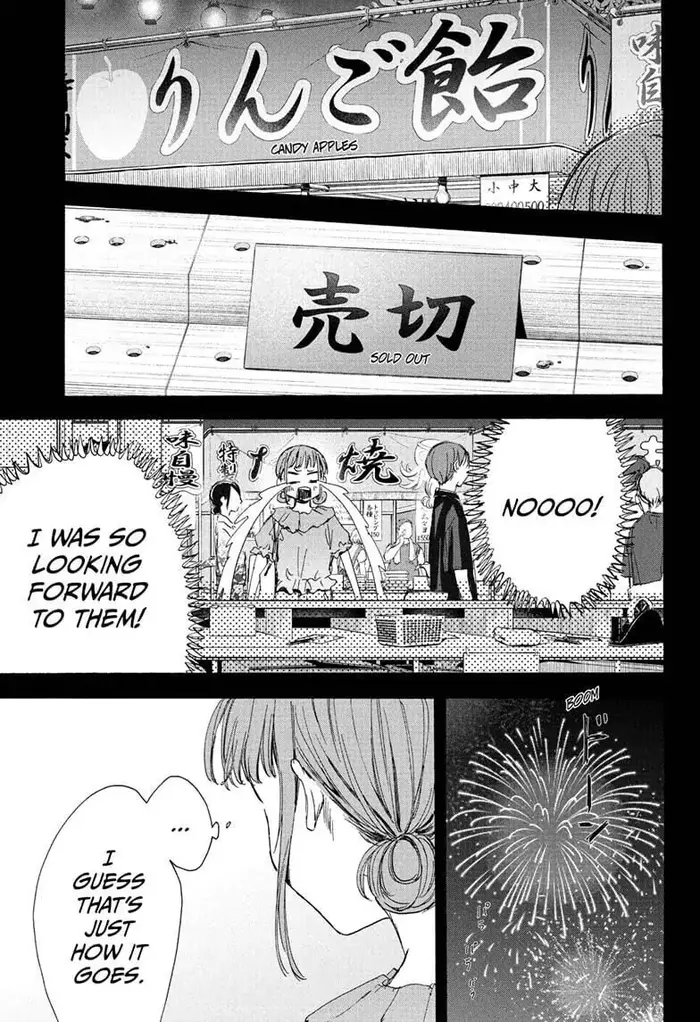 Blue Box Chapter 30 image 17_optimized